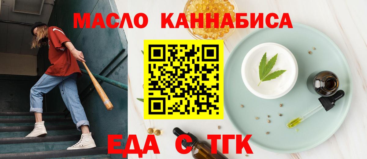 Cocaine  Шали  НБОМе  Меф   Вход с VPN  МЕТ  Бошки Шишки 