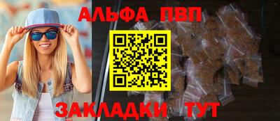 крисы Волжск