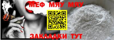 крисы Волжск