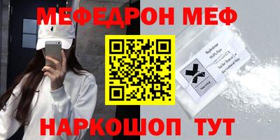 соль курить ск Волгодонск