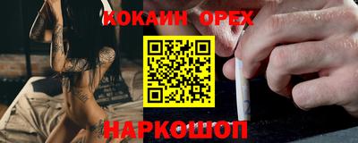 крисы Волжск