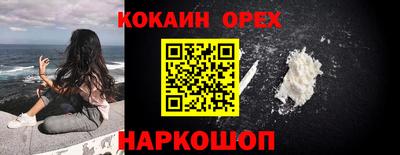 соль курить ск Волгодонск