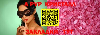 соль курить ск Волгодонск