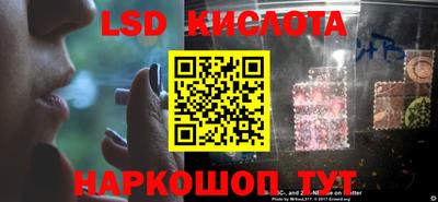 соль курить ск Волгодонск