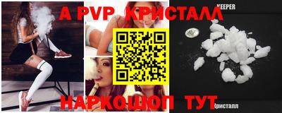 гашиш Волжский