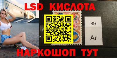 крисы Волжск