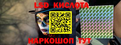 соль курить ск Волгодонск