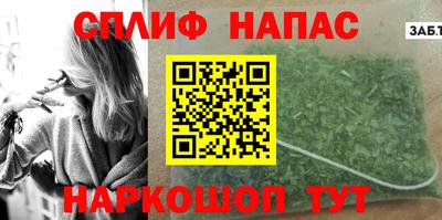 соль курить ск Волгодонск