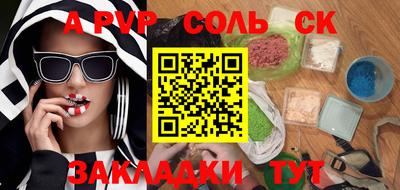 гашиш Волжский