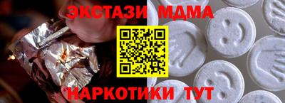 соль курить ск Волгодонск