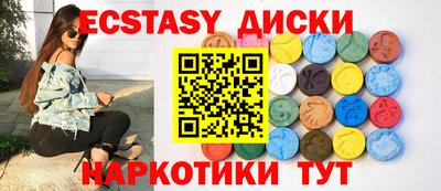 соль курить ск Волгодонск