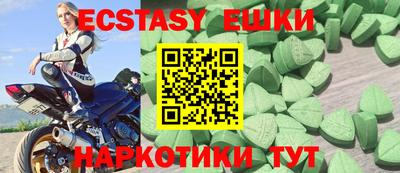 соль курить ск Волгодонск