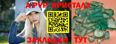 крисы Волжск