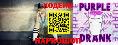 соль курить ск Волгодонск