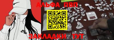 соль курить ск Волгодонск