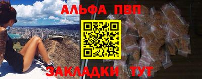 соль курить ск Волгодонск