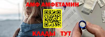 крисы Волжск