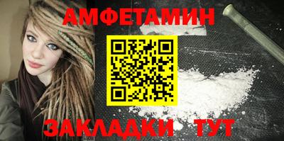 гашиш Волжский