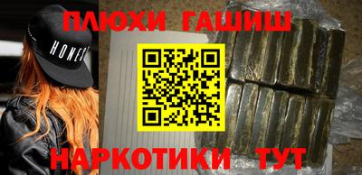 соль курить ск Волгодонск