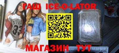 крисы Волжск