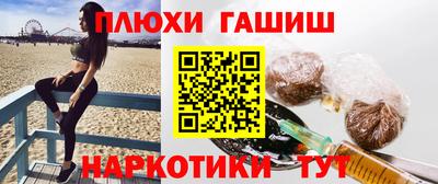 гашиш Волжский