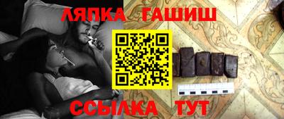гашиш Волжский