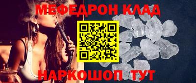 крисы Волжск
