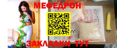 соль курить ск Волгодонск