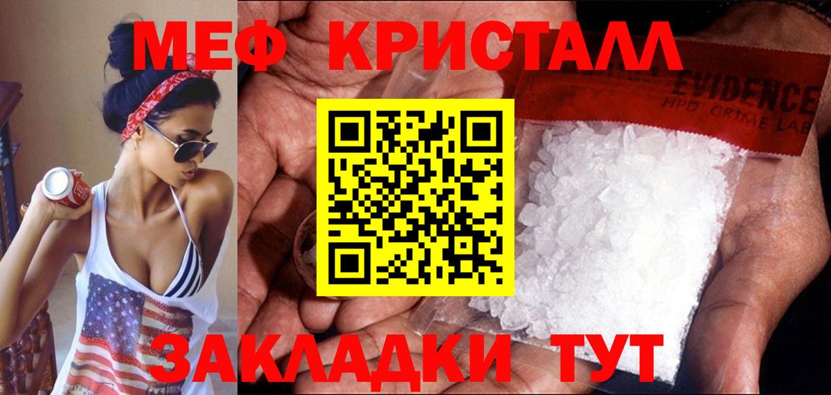 МЕФ Шали