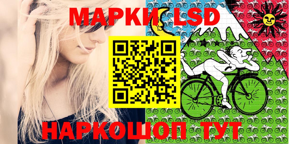 Шали  купить   Вход с VPN  Наркотические марки 1,5мг 
